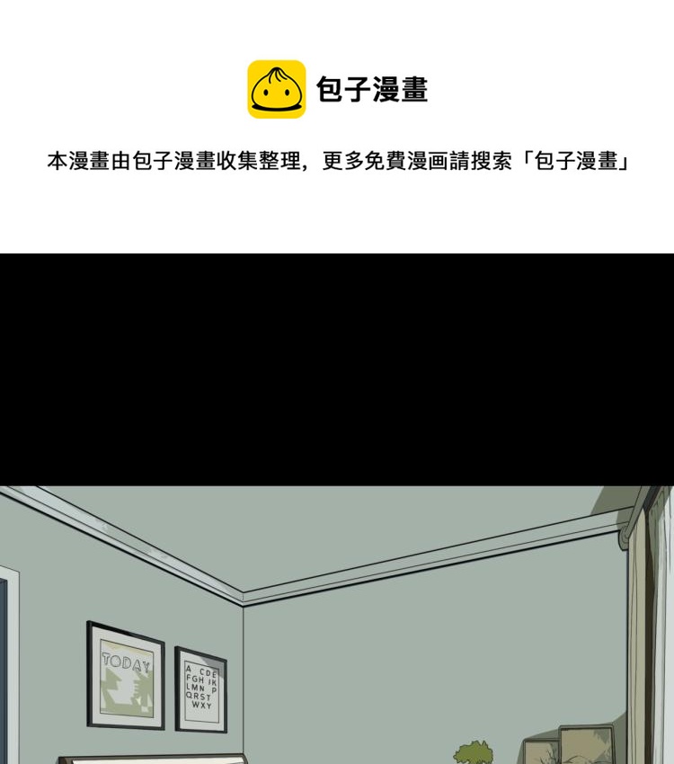 第47话  一个人住(1/3)-第50话