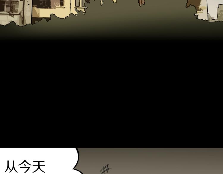 第47话  一个人住(1/3)-第50话