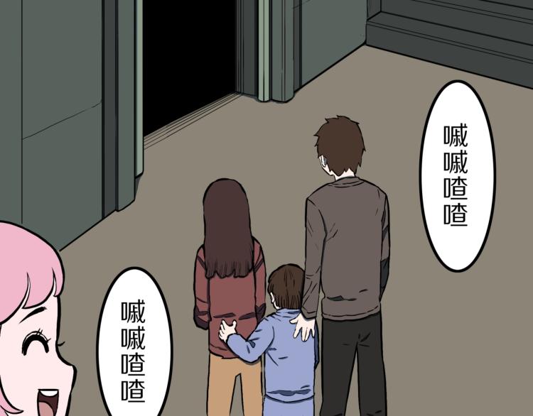 第47话  一个人住(1/3)-第50话