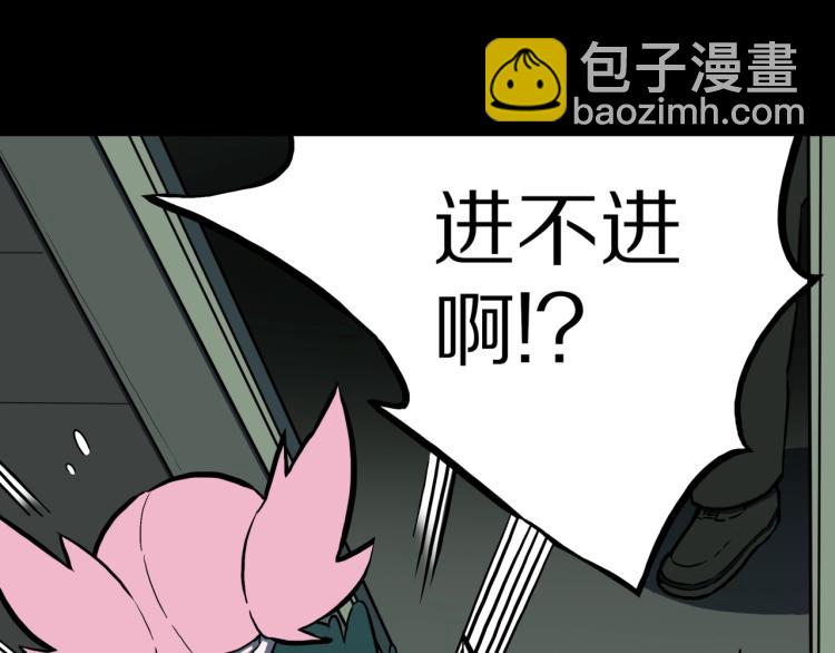 第47话  一个人住(1/3)-第50话