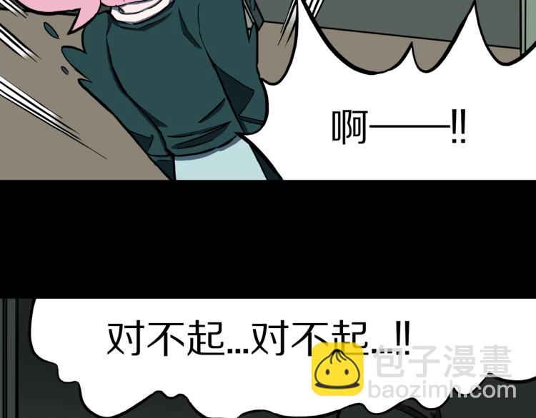 第47话  一个人住(1/3)-第50话