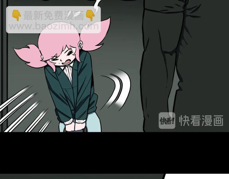 第47话  一个人住(1/3)-第50话