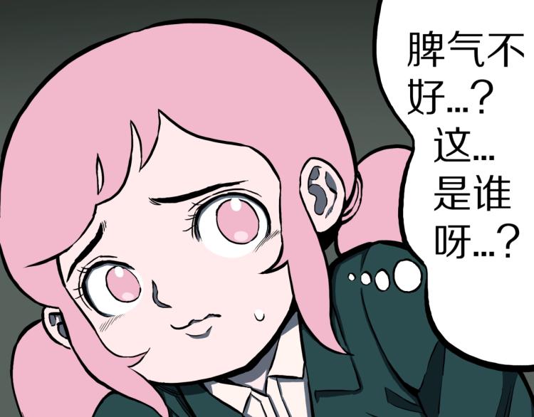 第47话  一个人住(1/3)-第50话