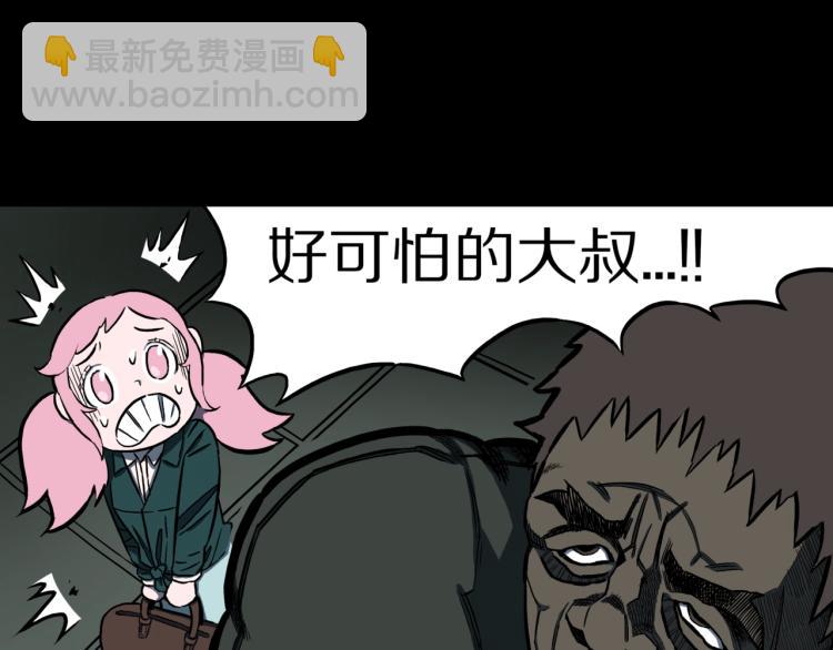 第47话  一个人住(1/3)-第50话