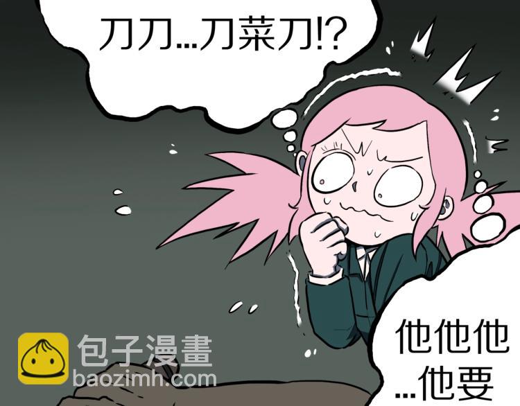 第47话  一个人住(1/3)-第50话