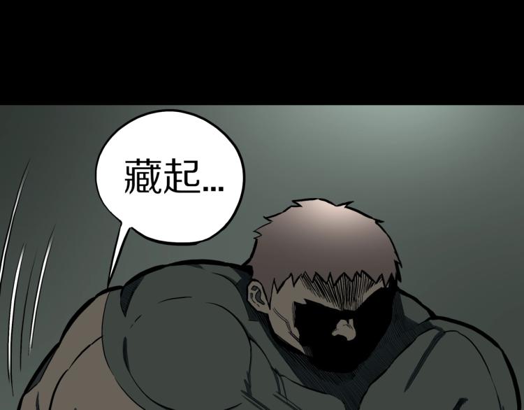 第47话  一个人住(1/3)-第50话