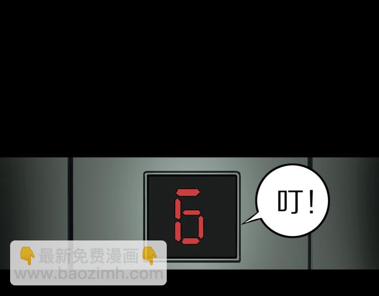 第47话  一个人住(1/3)-第50话