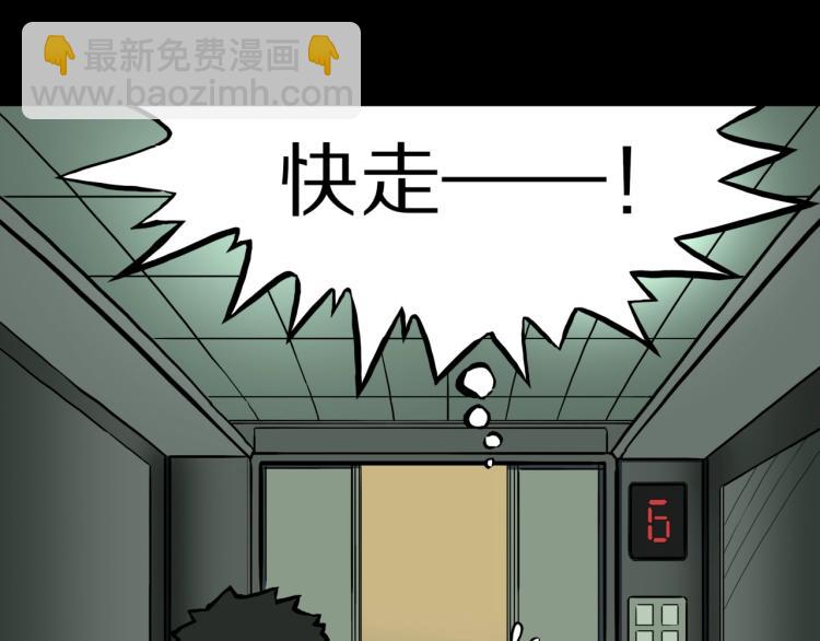 第47话  一个人住(1/3)-第50话