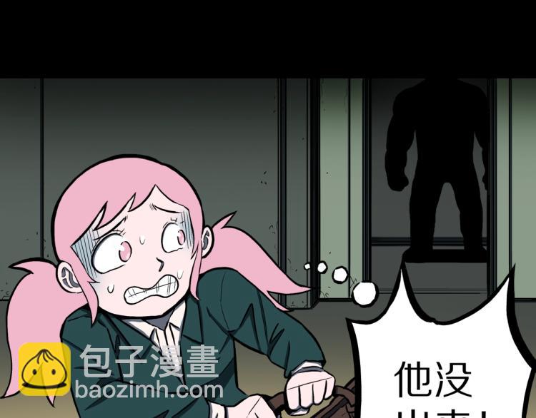 第47话  一个人住(1/3)-第50话