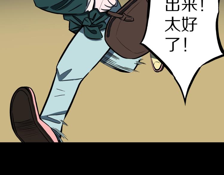 第47话  一个人住(1/3)-第50话