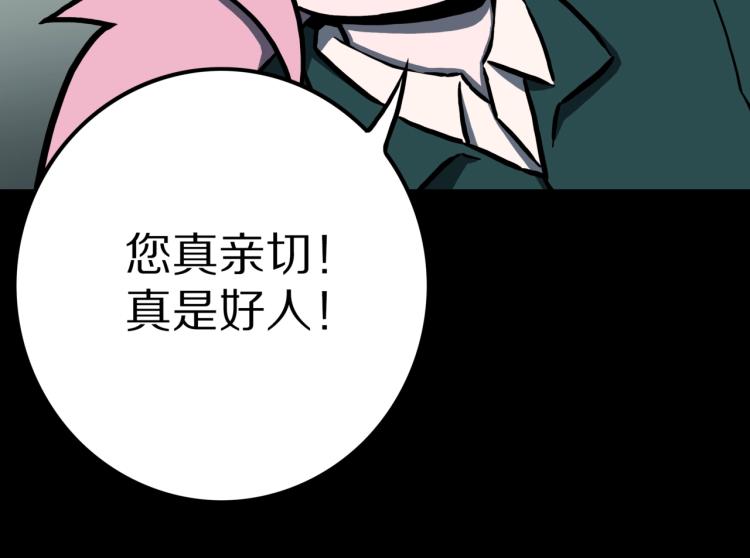 第47话  一个人住(1/3)-第50话