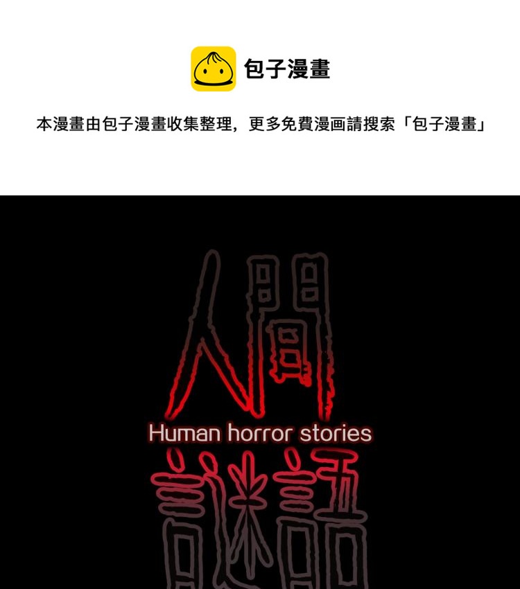 第49话  拖鞋&许愿(1/2)-第52话