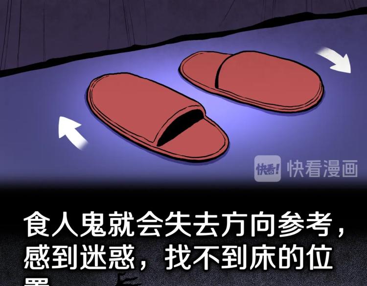 第49话  拖鞋&许愿(1/2)-第52话