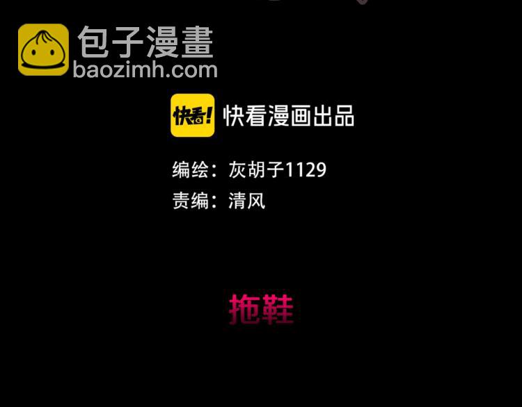 第49话  拖鞋&许愿(1/2)-第52话