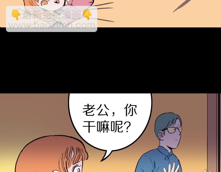 第49话  拖鞋&许愿(1/2)-第52话