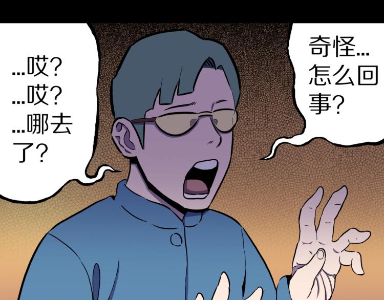 第49话  拖鞋&许愿(1/2)-第52话