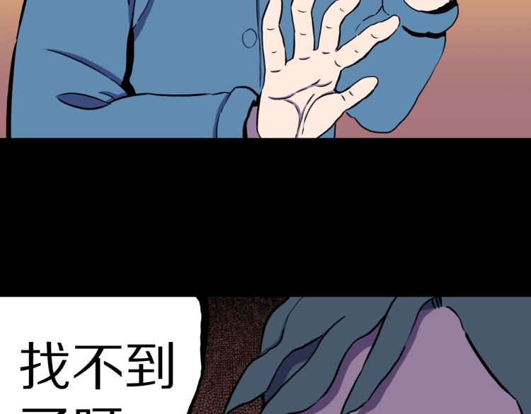 第49话  拖鞋&许愿(1/2)-第52话