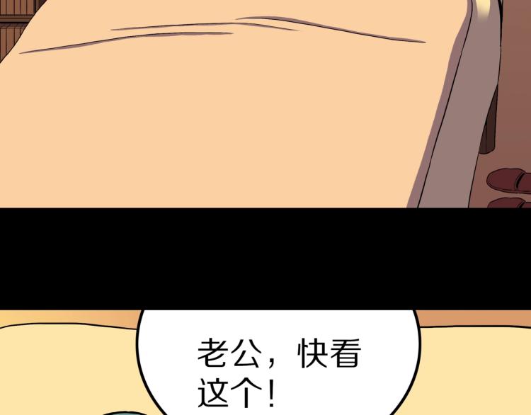 第49话  拖鞋&许愿(1/2)-第52话