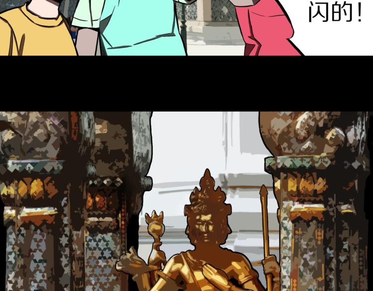 第49话  拖鞋&许愿(1/2)-第52话