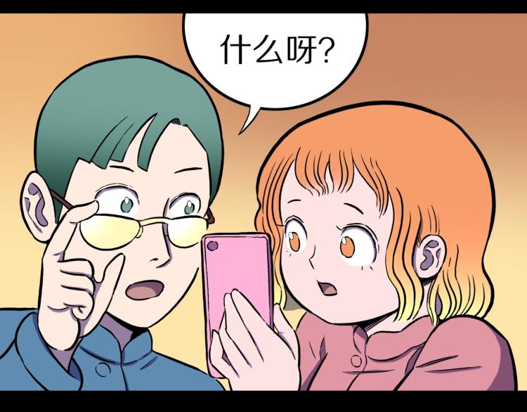 第49话  拖鞋&许愿(1/2)-第52话