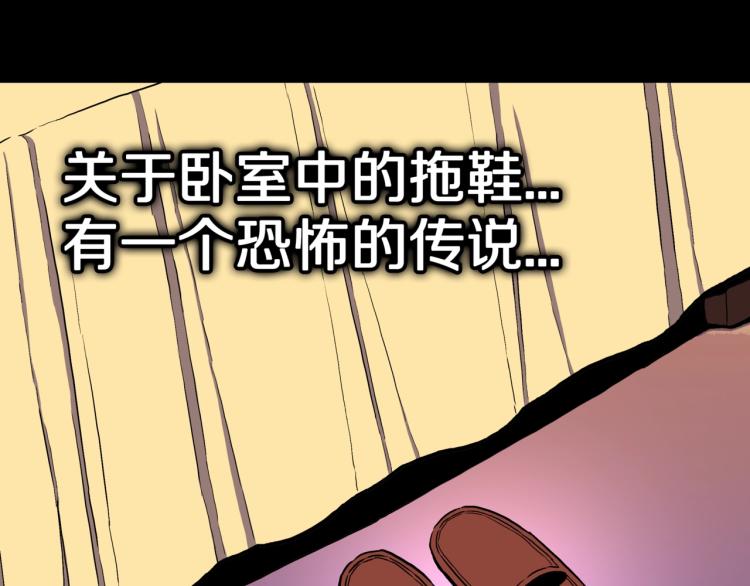 第49话  拖鞋&许愿(1/2)-第52话
