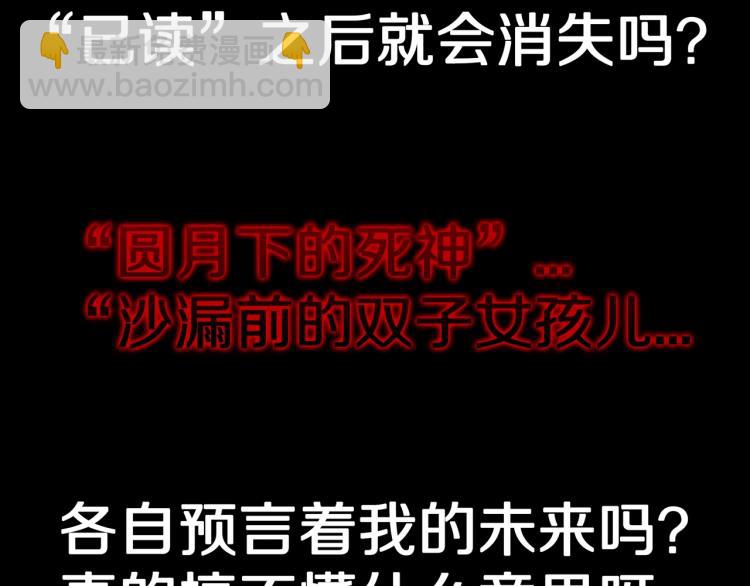 第51话  魔女的卡牌 02(1/3)-第54话