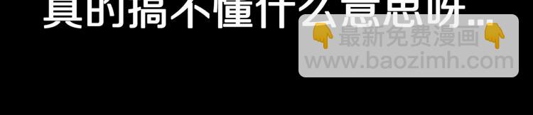 第51话  魔女的卡牌 02(1/3)-第54话