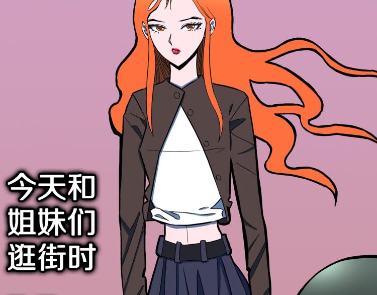 第51话  魔女的卡牌 02(1/3)-第54话