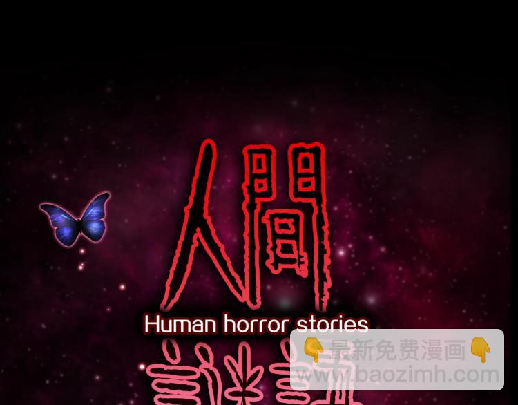 第51话  魔女的卡牌 02(1/3)-第54话