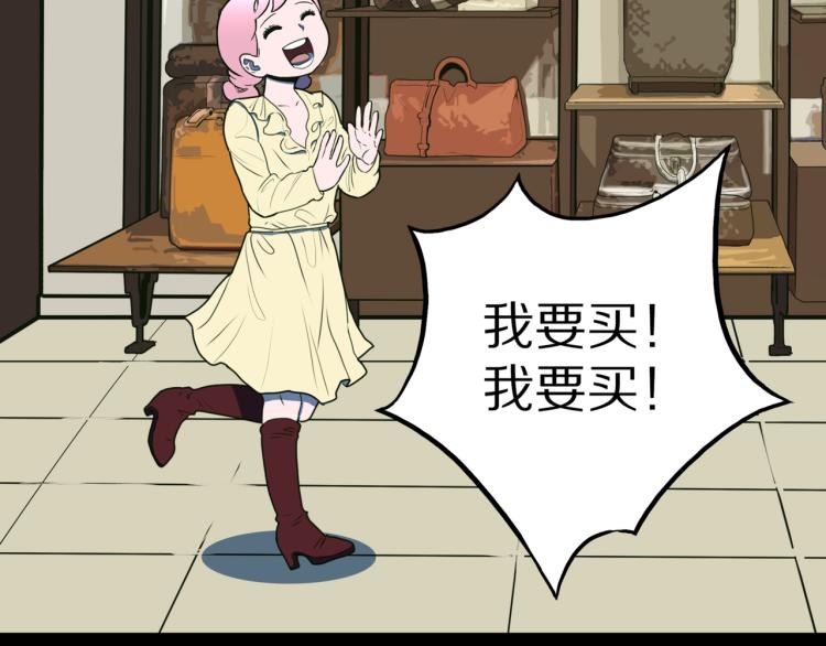 第51话  魔女的卡牌 02(1/3)-第54话