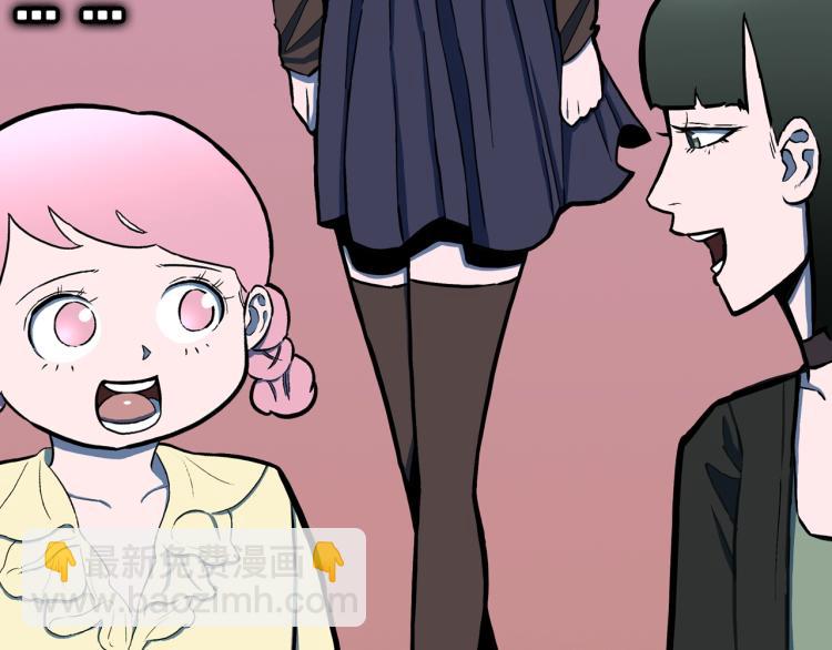 第51话  魔女的卡牌 02(1/3)-第54话