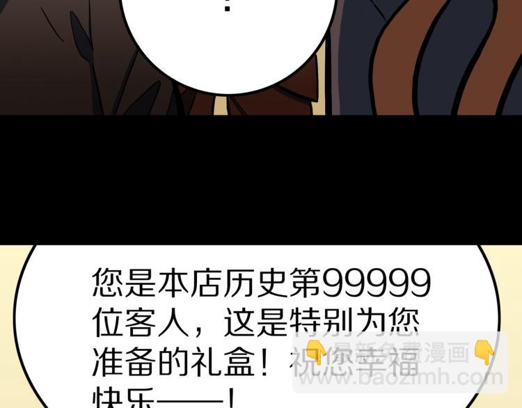 第51话  魔女的卡牌 02(1/3)-第54话