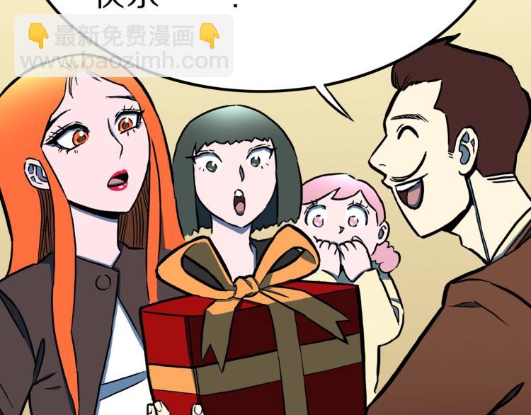 第51话  魔女的卡牌 02(1/3)-第54话