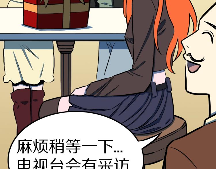 第51话  魔女的卡牌 02(1/3)-第54话