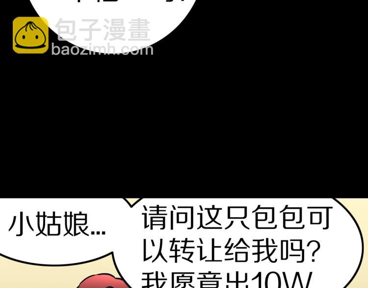 第51话  魔女的卡牌 02(1/3)-第54话