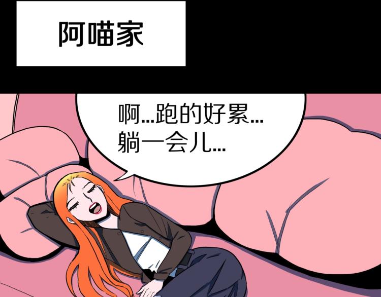 第51话  魔女的卡牌 02(1/3)-第54话