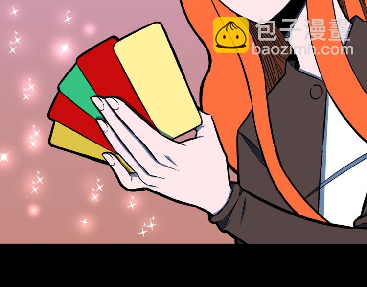 第51话  魔女的卡牌 02(1/3)-第54话