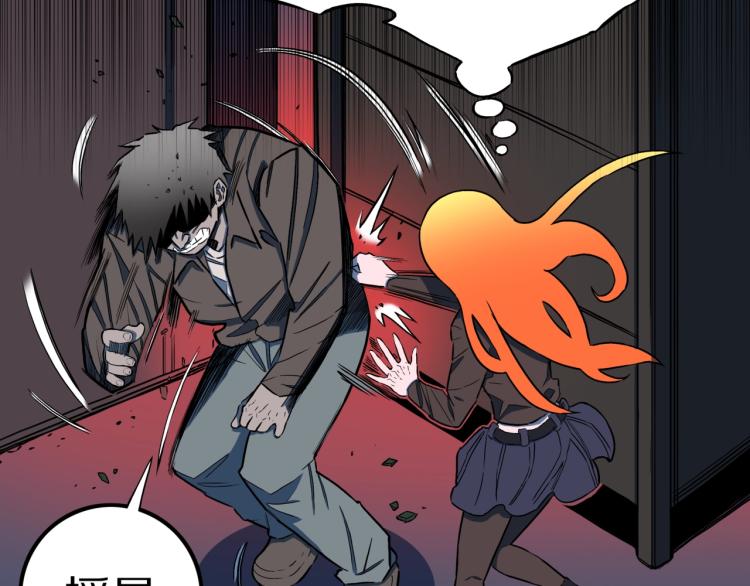 第53话  魔女的卡牌04(1/2)-第56话