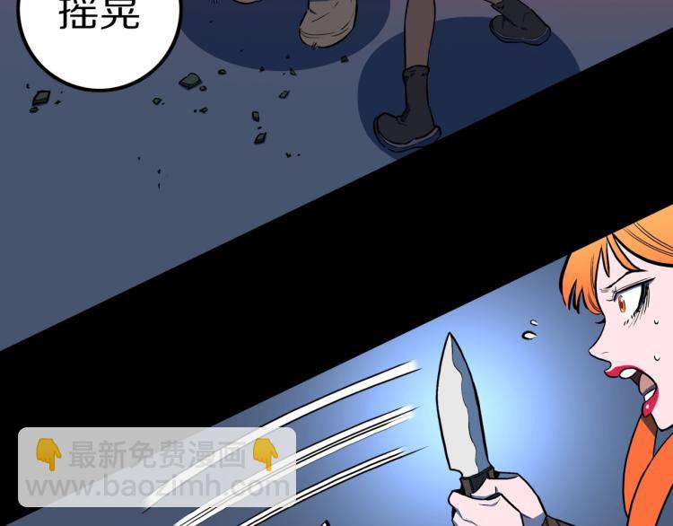 第53话  魔女的卡牌04(1/2)-第56话