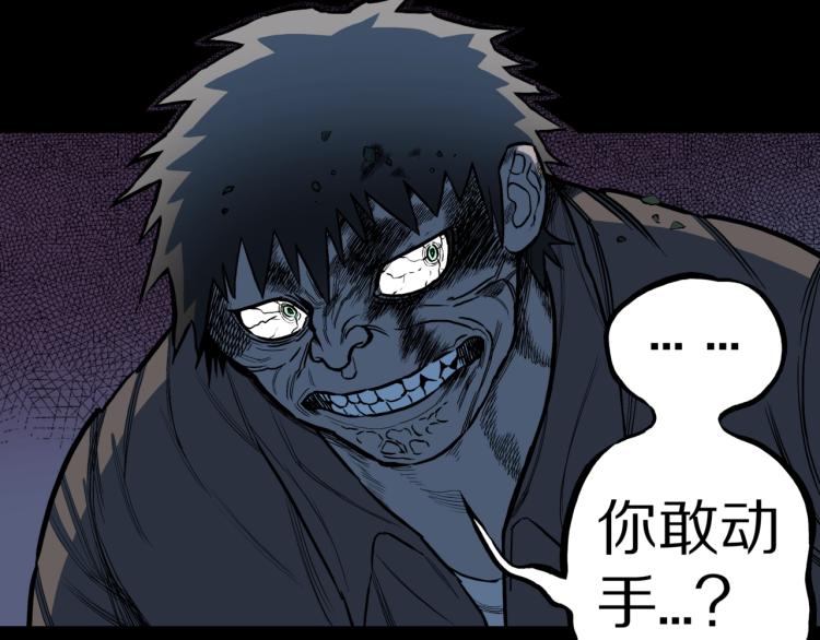 第53话  魔女的卡牌04(1/2)-第56话