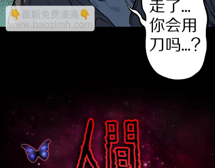 第53话  魔女的卡牌04(1/2)-第56话