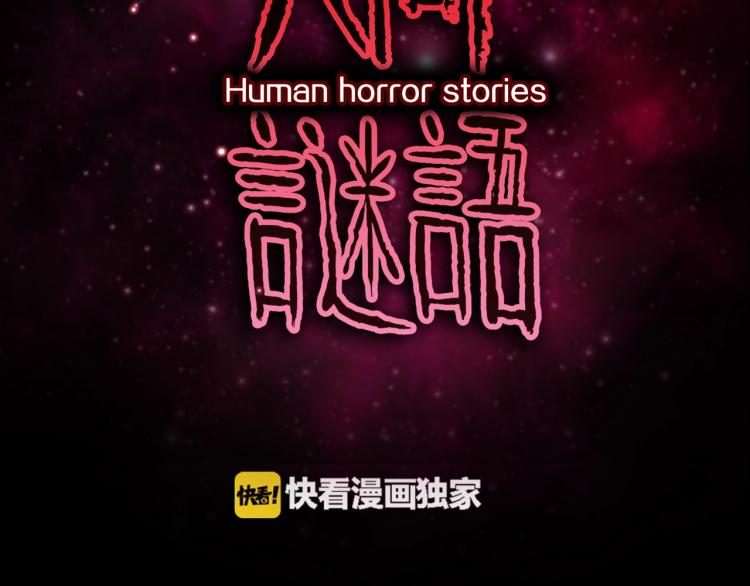 第53话  魔女的卡牌04(1/2)-第56话