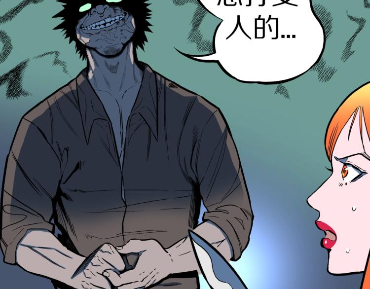 第53话  魔女的卡牌04(1/2)-第56话