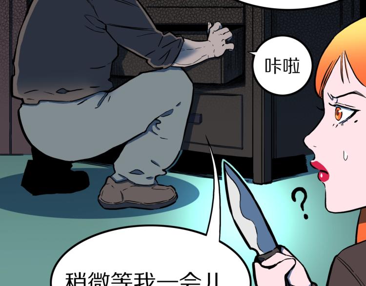 第53话  魔女的卡牌04(1/2)-第56话