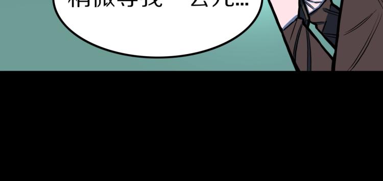 第53话  魔女的卡牌04(1/2)-第56话