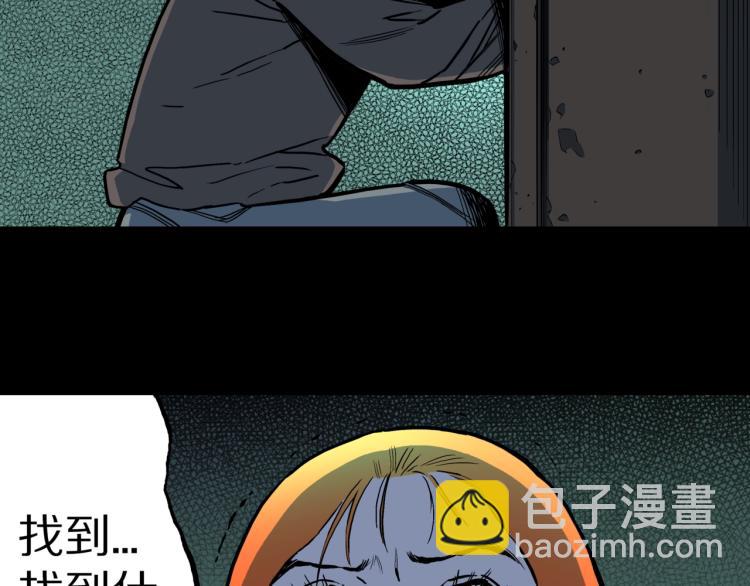 第53话  魔女的卡牌04(1/2)-第56话