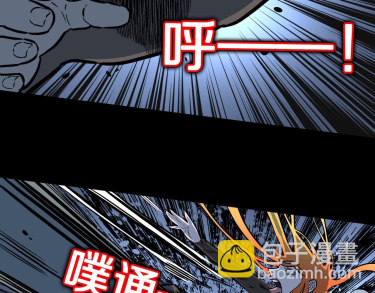 第53话  魔女的卡牌04(1/2)-第56话