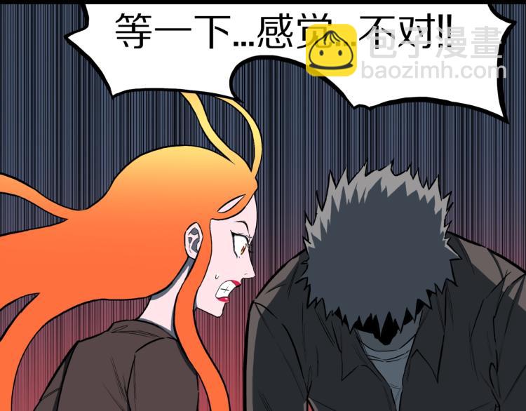 第53话  魔女的卡牌04(1/2)-第56话