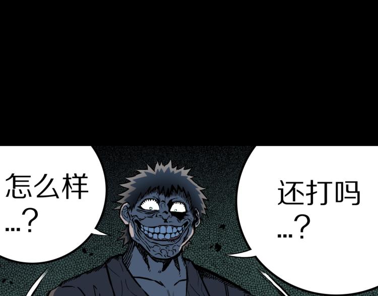 第53话  魔女的卡牌04(1/2)-第56话