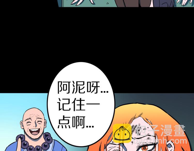 第53话  魔女的卡牌04(1/2)-第56话